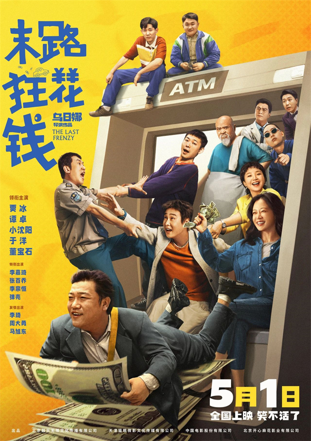 微信图片_20240509131655.jpg 微信图片_20240509131655.jpg