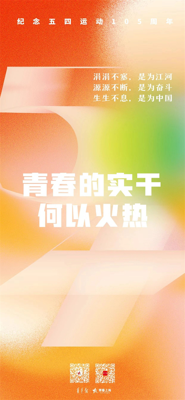 微信图片_20240509131711.jpg 微信图片_20240509131711.jpg