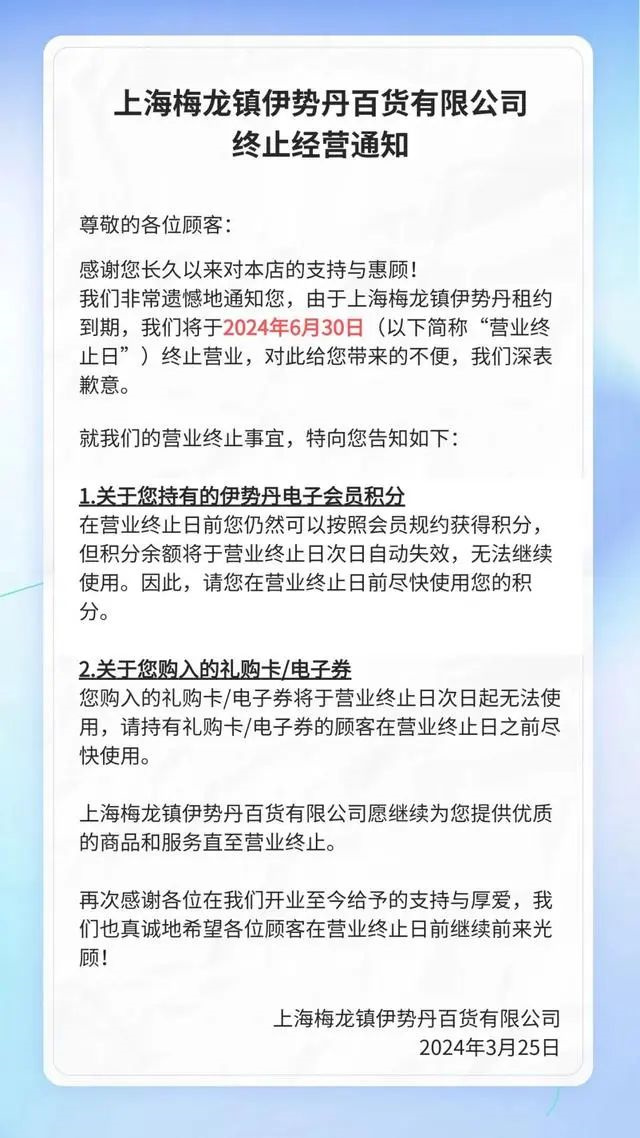 微信图片_20240327122906.jpg