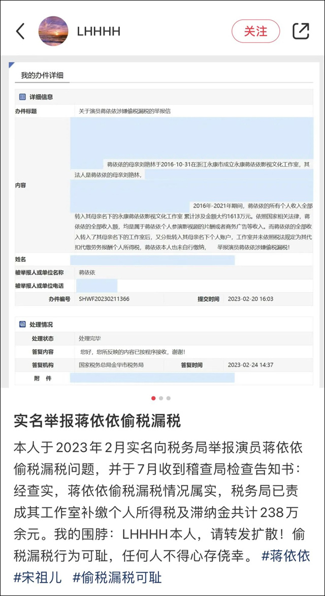 微信图片_20230906132052_1.jpg 微信图片_20230906132052_1.jpg