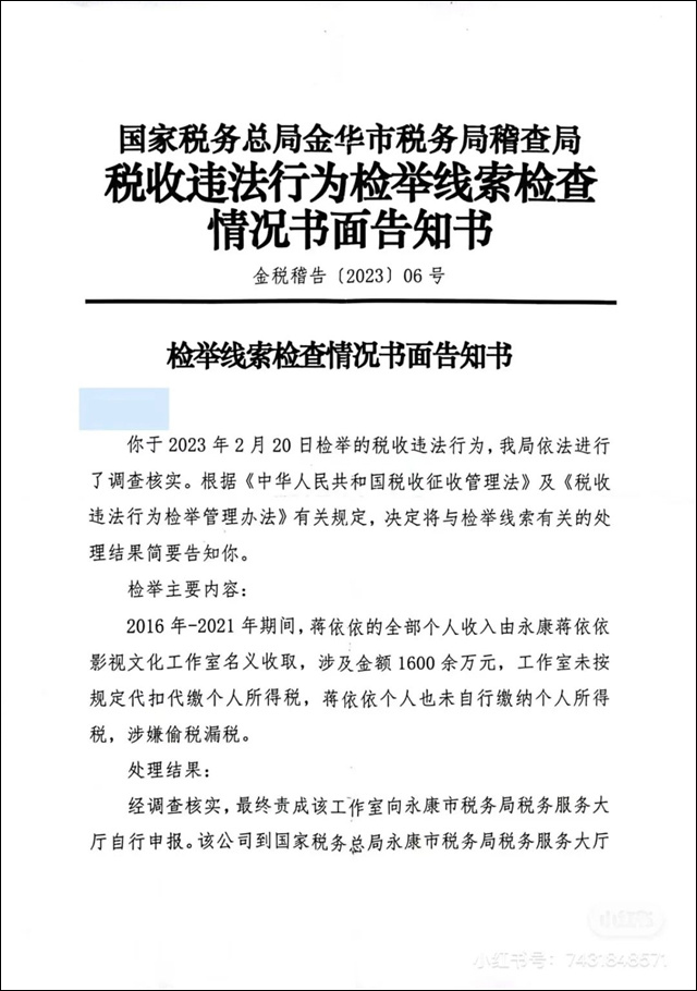 微信图片_20230906132052_2.jpg 微信图片_20230906132052_2.jpg