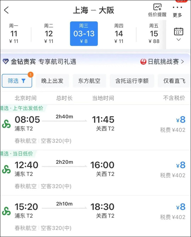 微信图片_20240223142645.jpg 微信图片_20240223142645.jpg