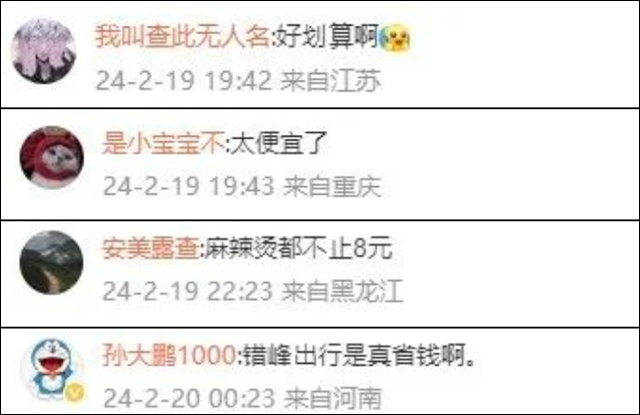 微信图片_20240223142716.jpg 微信图片_20240223142716.jpg