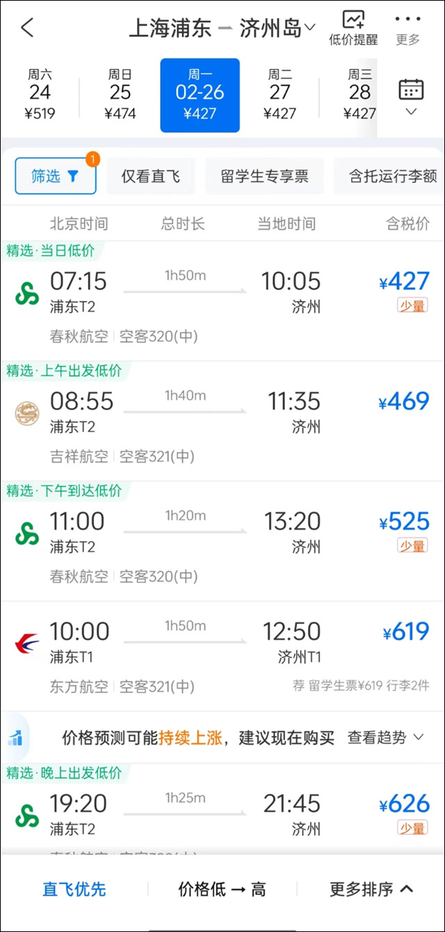 微信图片_20240223142721.jpg 微信图片_20240223142721.jpg