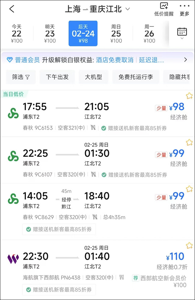 微信图片_20240223142724.jpg 微信图片_20240223142724.jpg