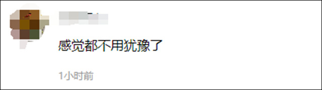 微信图片_20240223142736.jpg 微信图片_20240223142736.jpg
