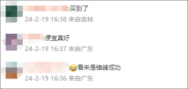 微信图片_20240223142742.jpg 微信图片_20240223142742.jpg