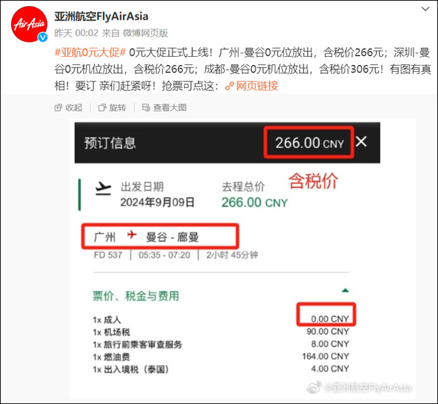 微信图片_20240223142746.jpg 微信图片_20240223142746.jpg