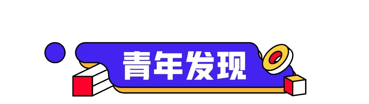 微信图片_20240319131820.jpg 微信图片_20240319131820.jpg