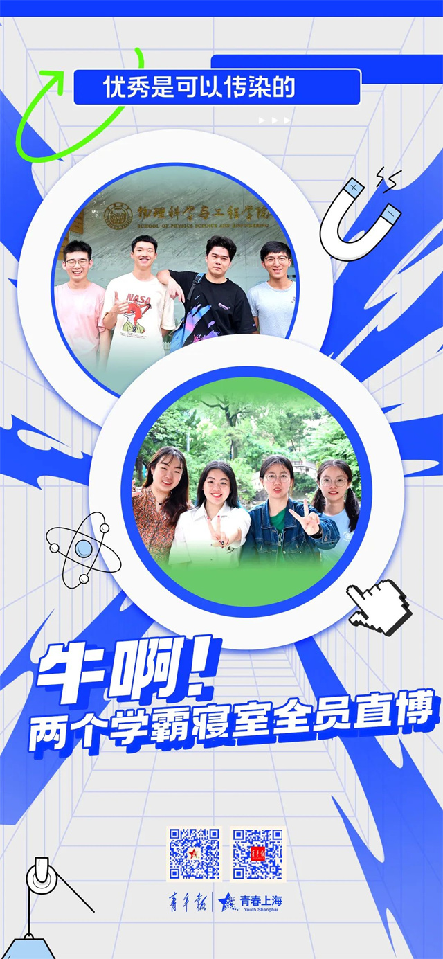 微信图片_20240711135935.jpg 微信图片_20240711135935.jpg