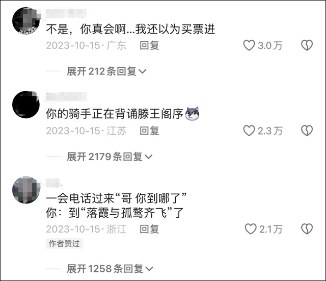 微信图片_20240403150218.jpg 微信图片_20240403150218.jpg