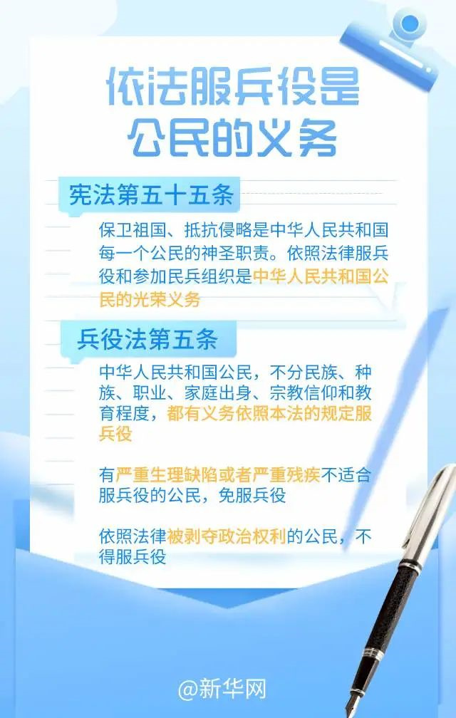 微信图片_20240109135807.jpg 微信图片_20240109135807.jpg