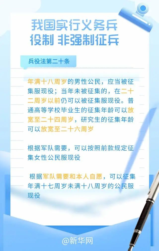 微信图片_20240109135810.jpg 微信图片_20240109135810.jpg