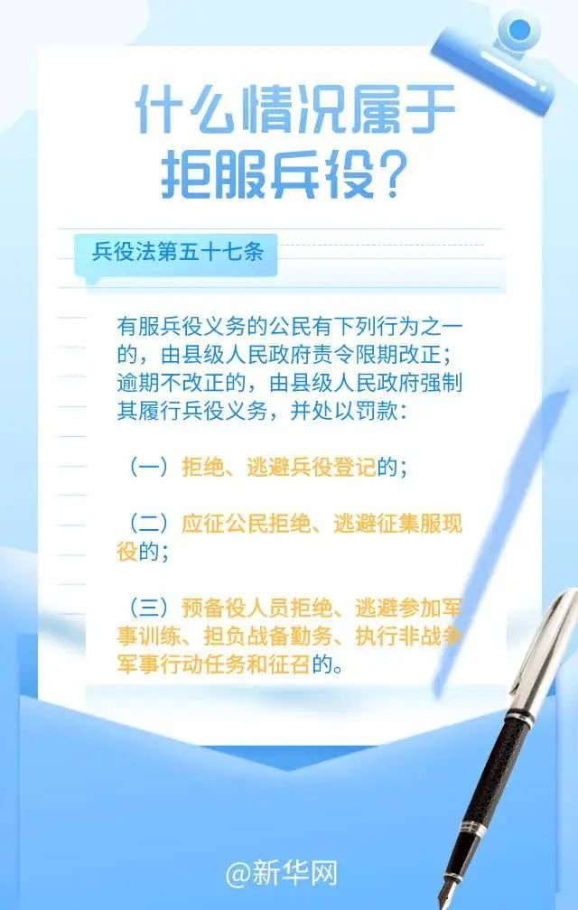 微信图片_20240109135813.jpg 微信图片_20240109135813.jpg