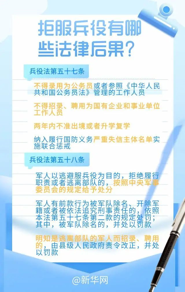 微信图片_20240109135816.jpg 微信图片_20240109135816.jpg