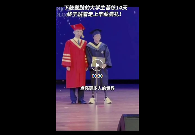 微信图片_20240705141853.png 微信图片_20240705141853.png