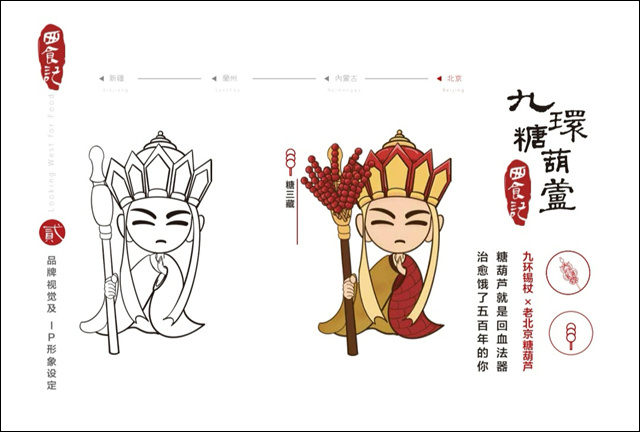微信图片_20240515142604.jpg