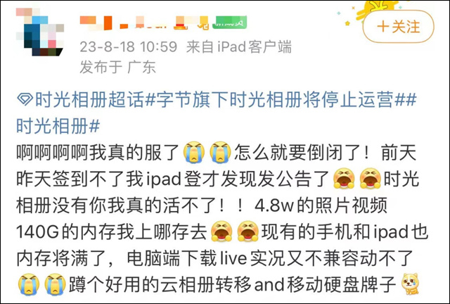 微信图片_20230822132745_4.jpg 微信图片_20230822132745_4.jpg