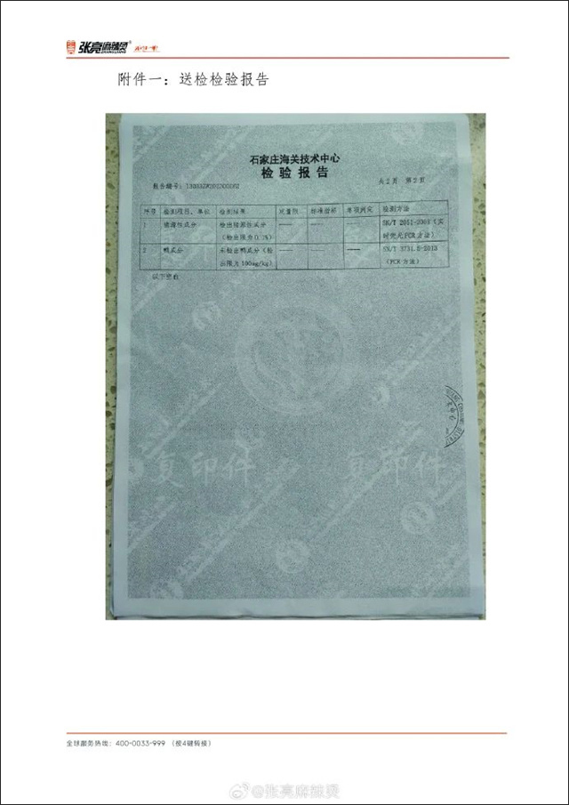 微信图片_20230809111305.jpg