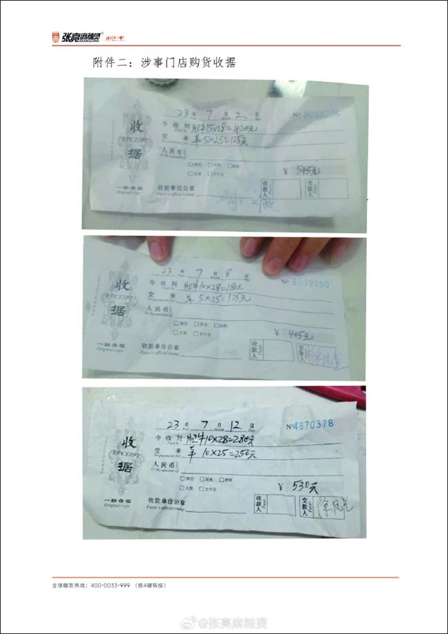 微信图片_20230809111305_1.jpg