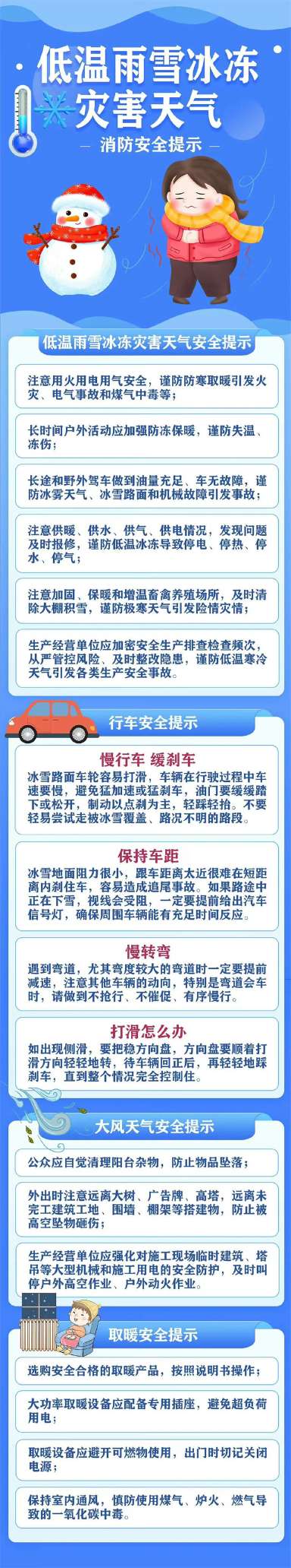 微信图片_20240206155539.jpg 微信图片_20240206155539.jpg