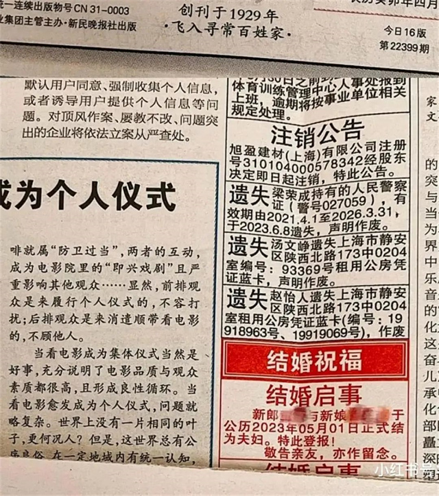 微信图片_20230720154710_2.jpg