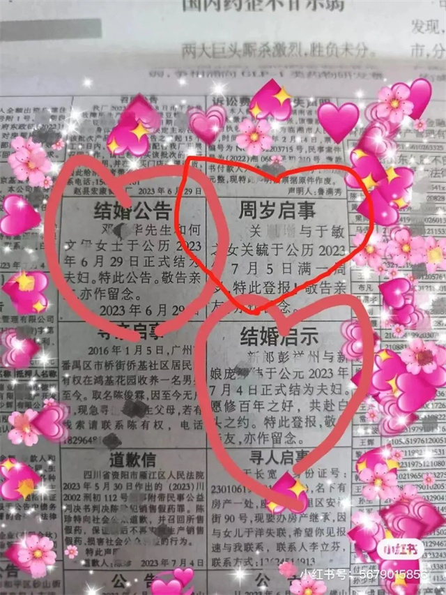 微信图片_20230720154710_5.jpg