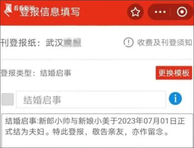微信图片_20230720154711.jpg