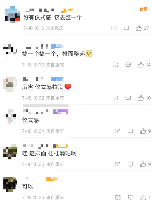 微信图片_20230720154711_1.jpg