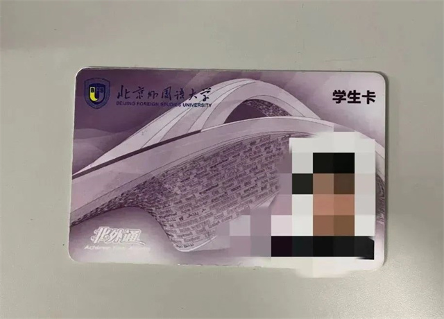 微信图片_20230923125209_3.jpg 微信图片_20230923125209_3.jpg