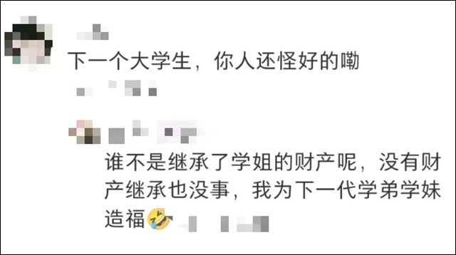 微信图片_20230923125209_4.jpg 微信图片_20230923125209_4.jpg