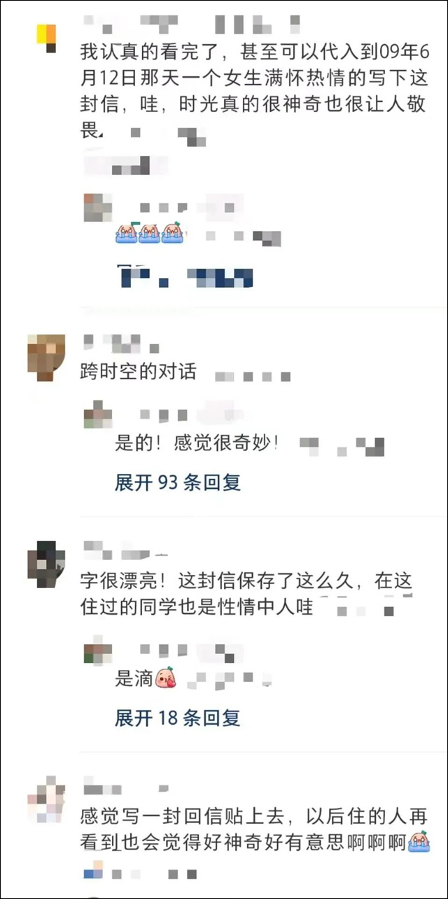 微信图片_20230923125209_6.jpg 微信图片_20230923125209_6.jpg