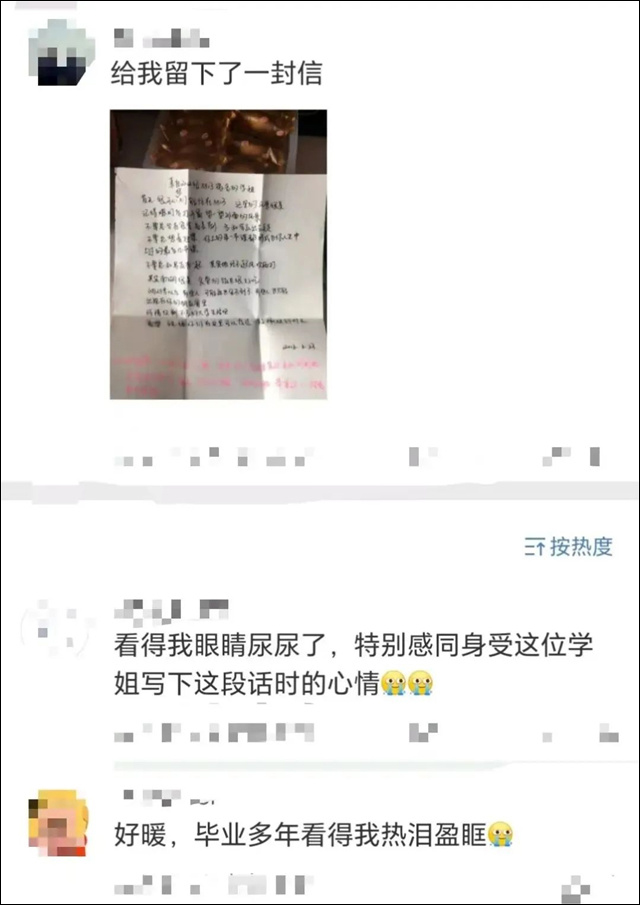 微信图片_20230923125209_7.jpg 微信图片_20230923125209_7.jpg
