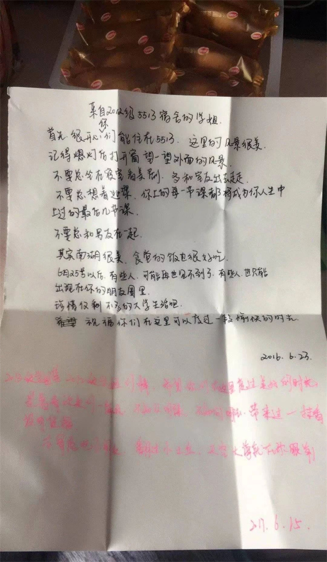 微信图片_20230923125209_8.jpg 微信图片_20230923125209_8.jpg