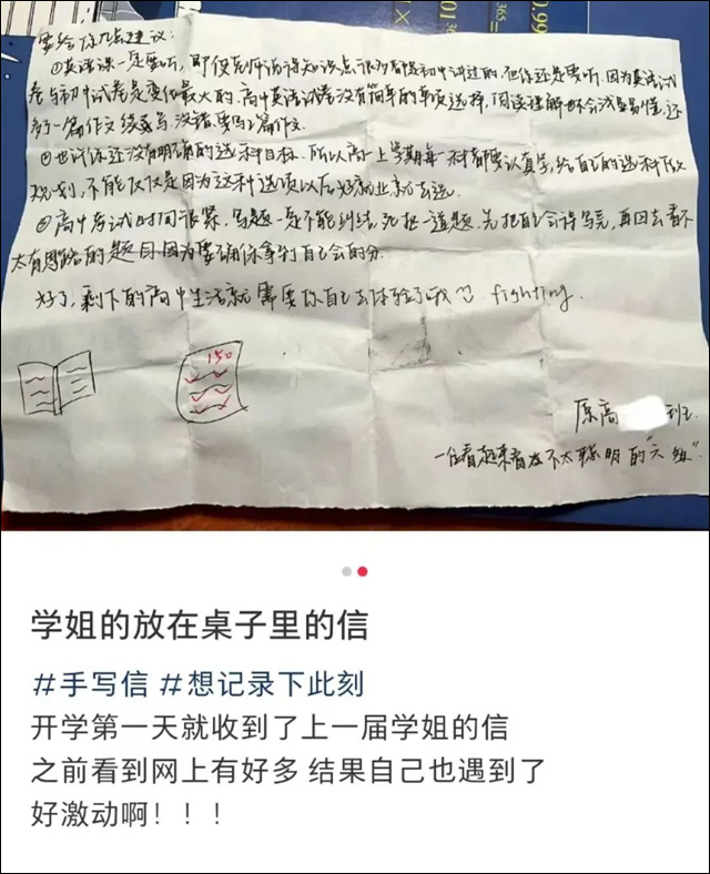 微信图片_20230923125210.jpg 微信图片_20230923125210.jpg