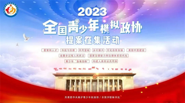 微信图片_20230706162623.jpg 微信图片_20230706162623.jpg