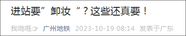 微信图片_20231021145930.jpg 微信图片_20231021145930.jpg