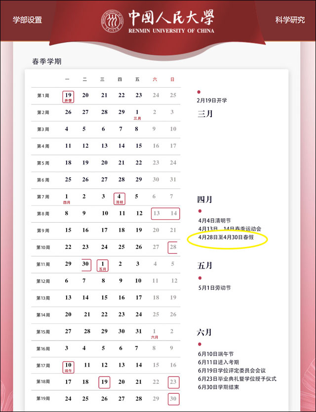 微信图片_20240410135125.jpg 微信图片_20240410135125.jpg