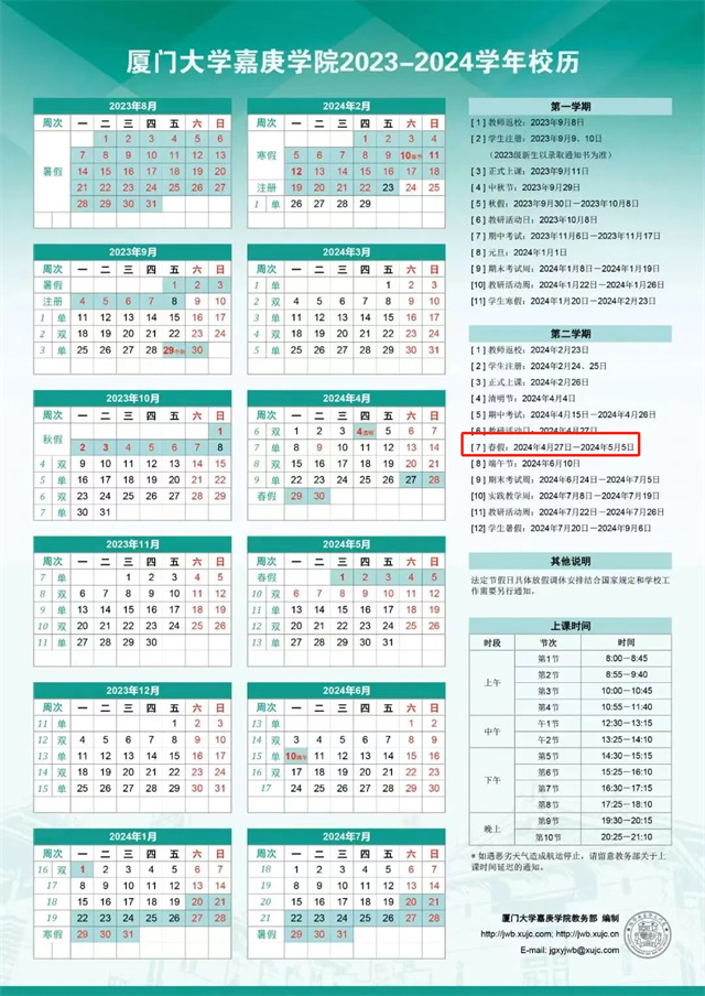 微信图片_20240410135128.jpg 微信图片_20240410135128.jpg