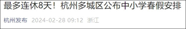微信图片_20240410135130.jpg 微信图片_20240410135130.jpg