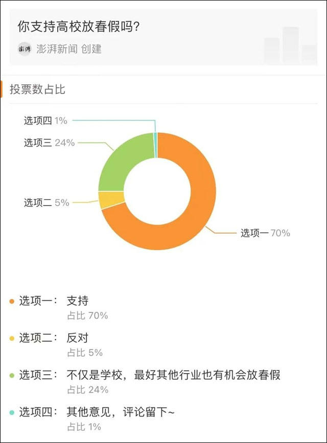 微信图片_20240410135147.jpg 微信图片_20240410135147.jpg