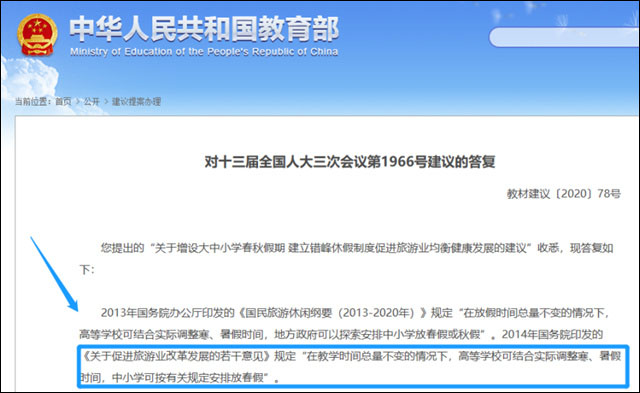 微信图片_20240410135153.jpg 微信图片_20240410135153.jpg