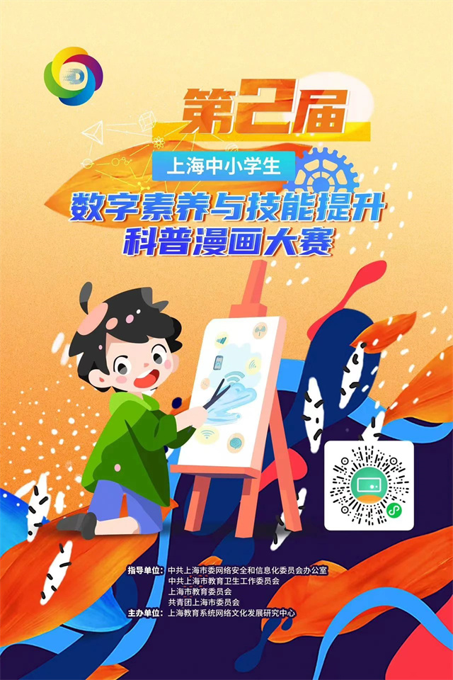 微信图片_20240410135158.jpg 微信图片_20240410135158.jpg