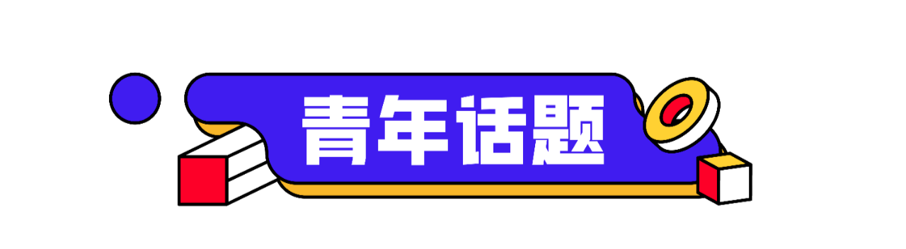微信图片_20240410135621.png 微信图片_20240410135621.png