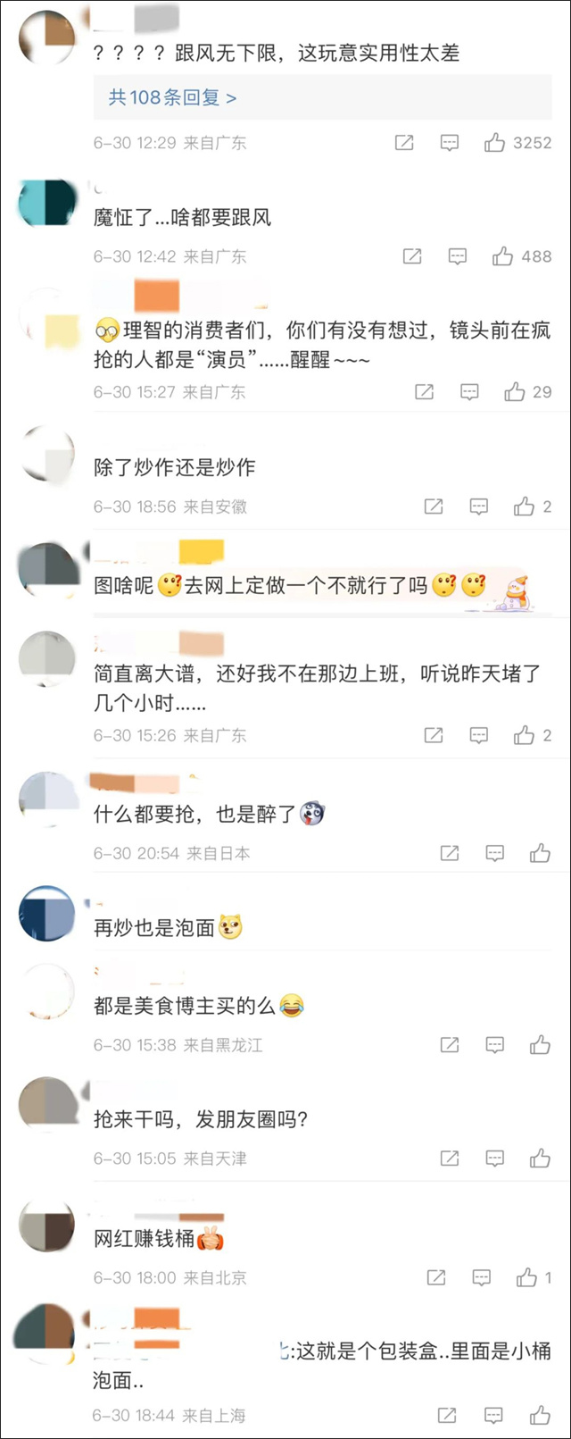 微信图片_20230704135238.jpg 微信图片_20230704135238.jpg