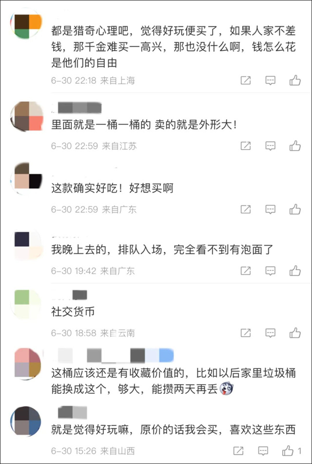微信图片_20230704135240.jpg 微信图片_20230704135240.jpg