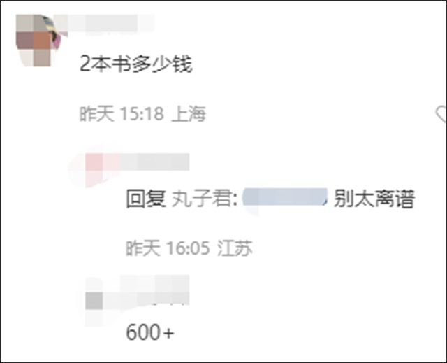 微信图片_20230704135258.jpg 微信图片_20230704135258.jpg