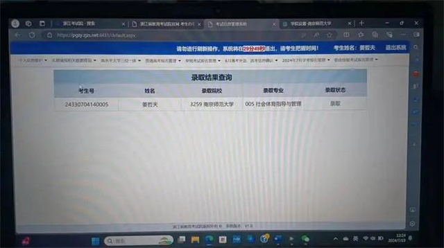 微信图片_20240723145929.jpg 微信图片_20240723145929.jpg