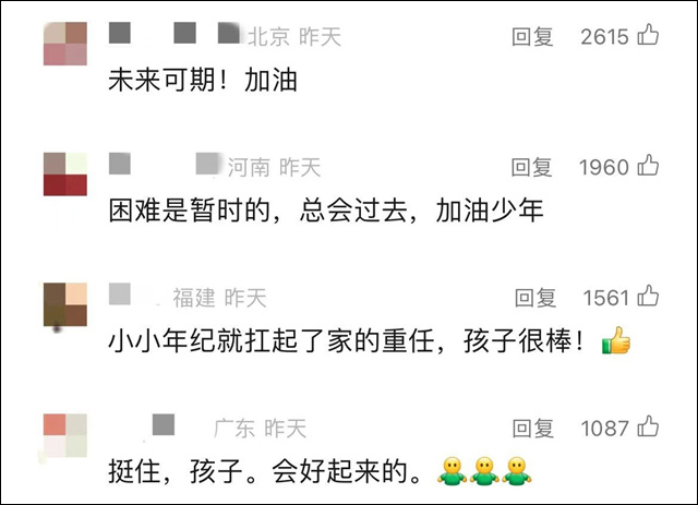 微信图片_20240723145953.jpg 微信图片_20240723145953.jpg