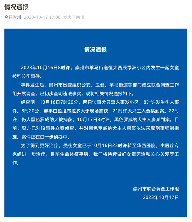 微信图片_20231020114347.jpg 微信图片_20231020114347.jpg